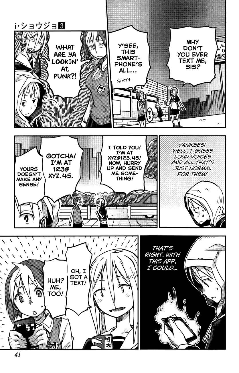 Page 16 Chapter 18 iShoujo