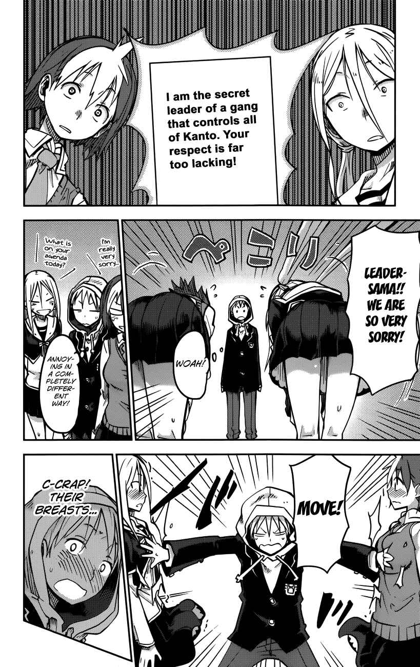 Page 17 Chapter 18 iShoujo