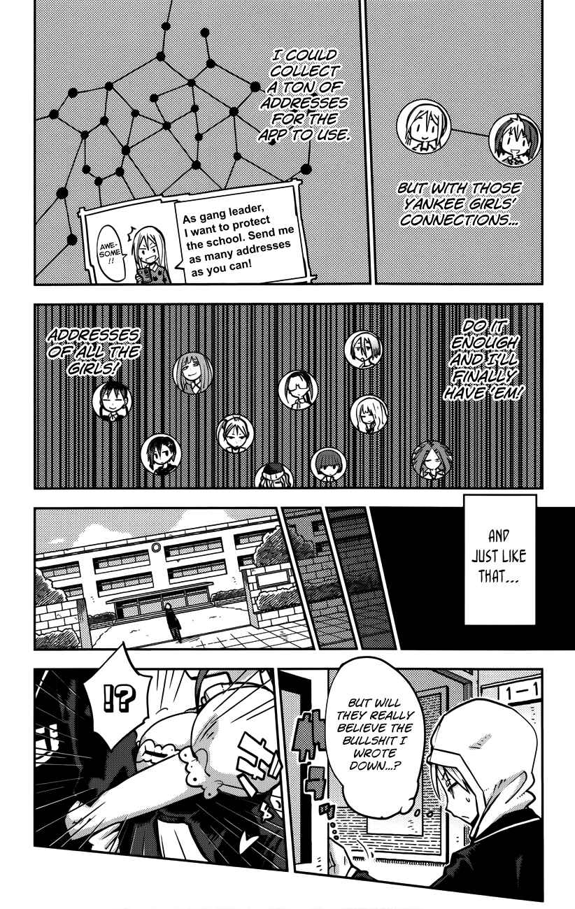 Page 19 Chapter 18 iShoujo