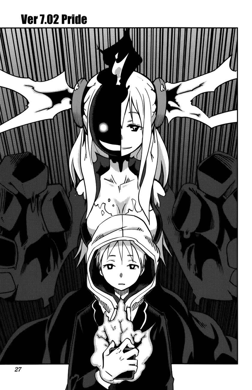 Page 2 Chapter 18 iShoujo