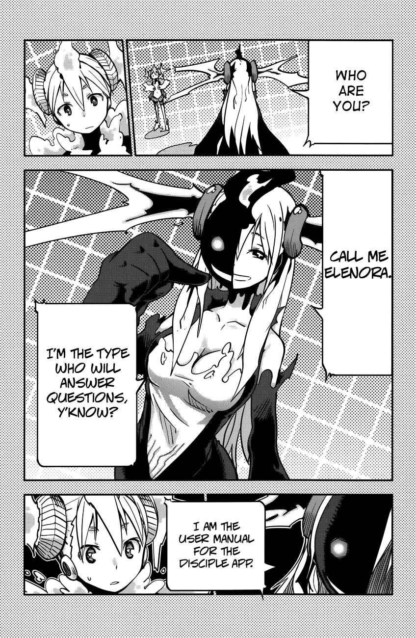 Page 3 Chapter 18 iShoujo