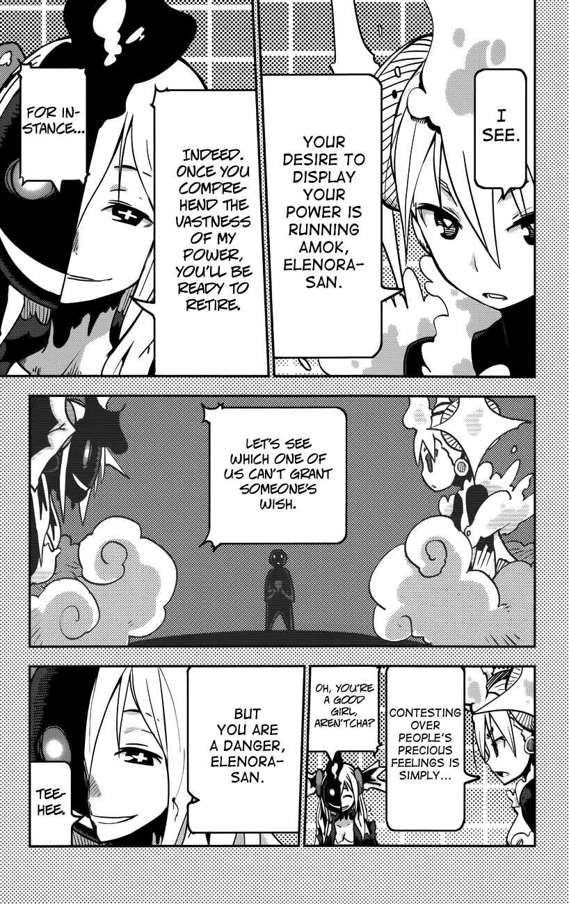 Page 6 Chapter 18 iShoujo