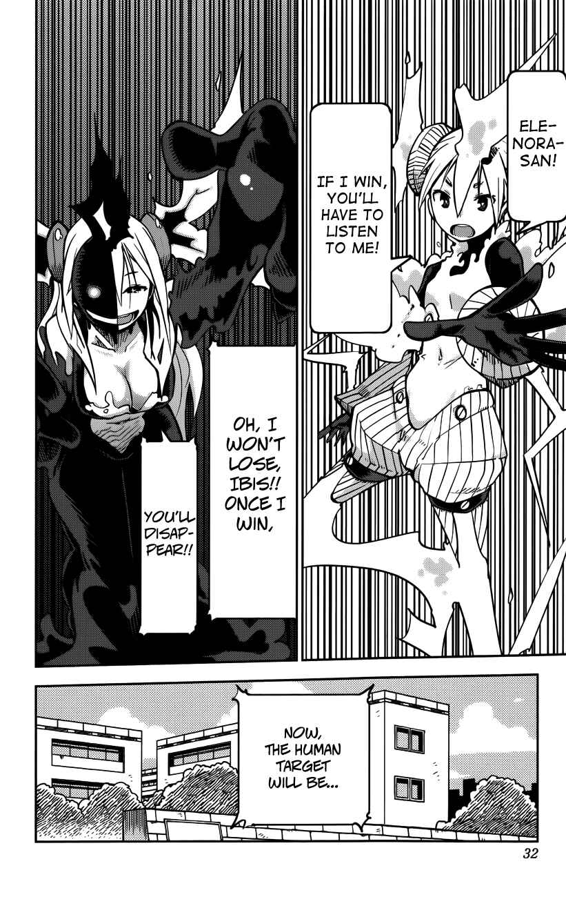 Page 7 Chapter 18 iShoujo