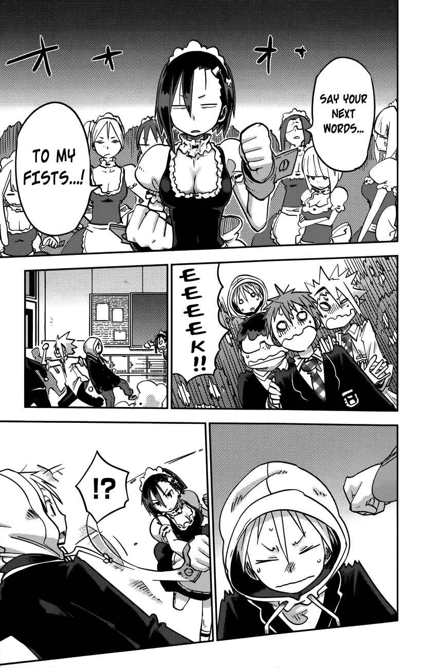 Page 16 Chapter 19 iShoujo