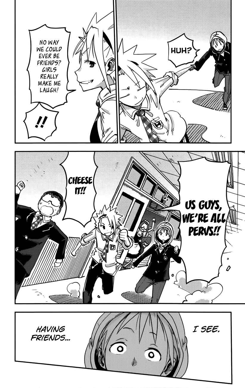 Page 17 Chapter 19 iShoujo