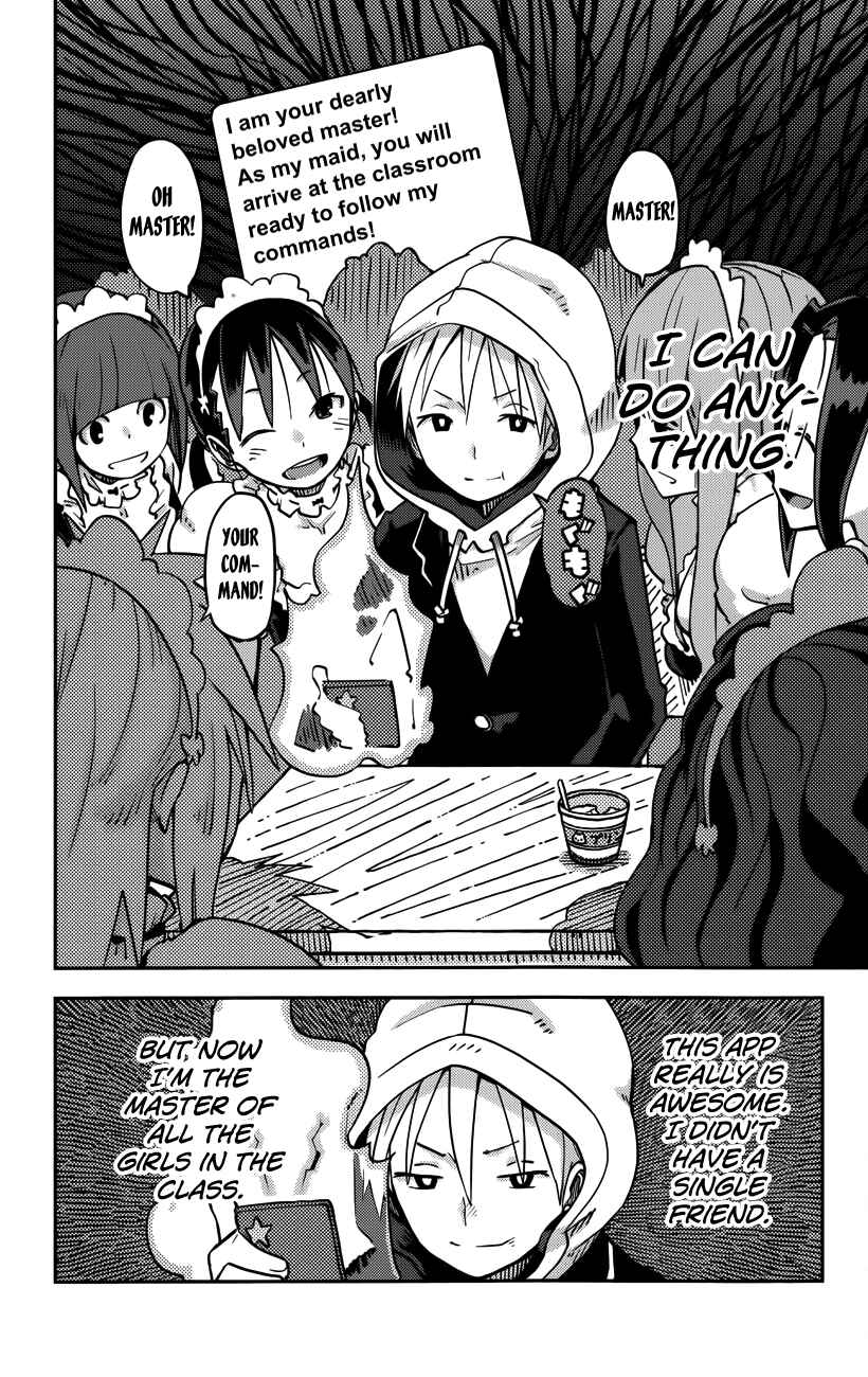 Page 3 Chapter 19 iShoujo