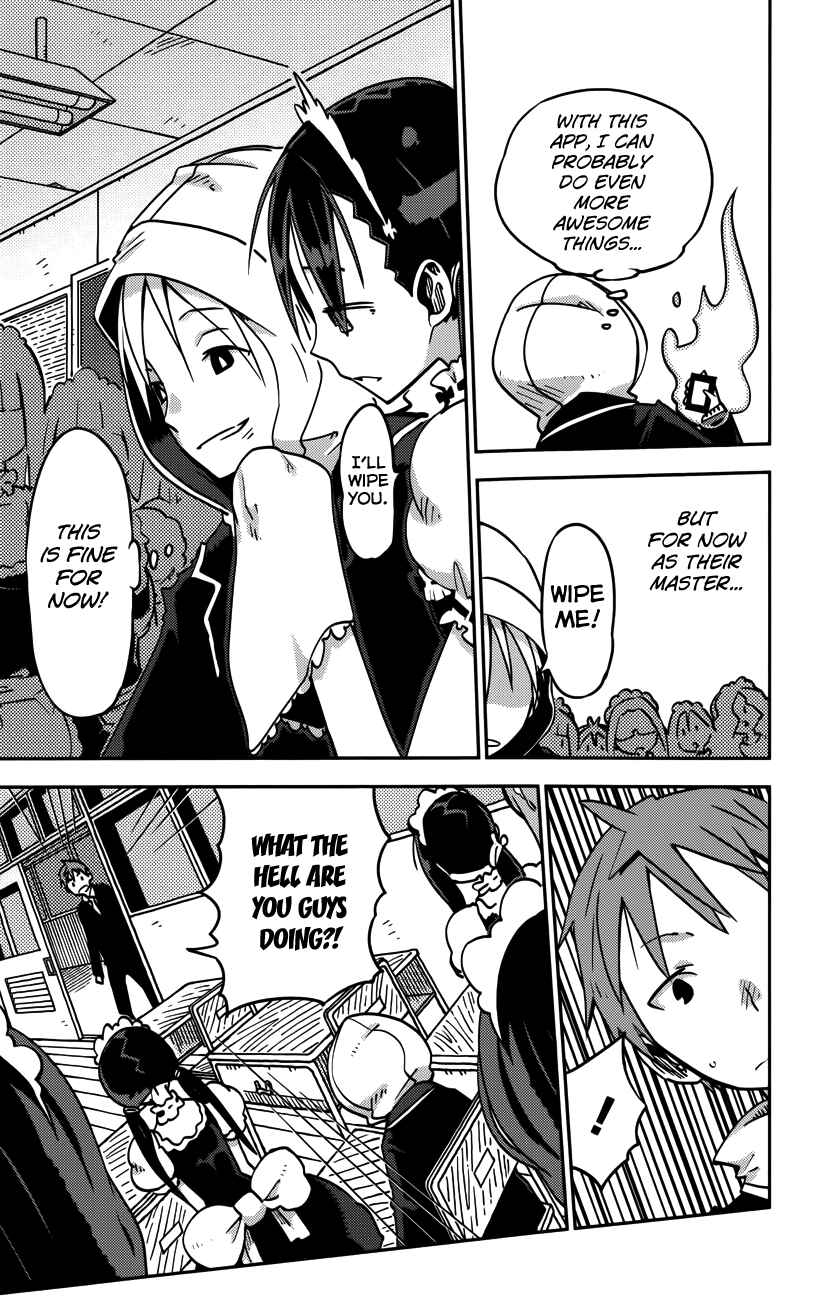 Page 4 Chapter 19 iShoujo
