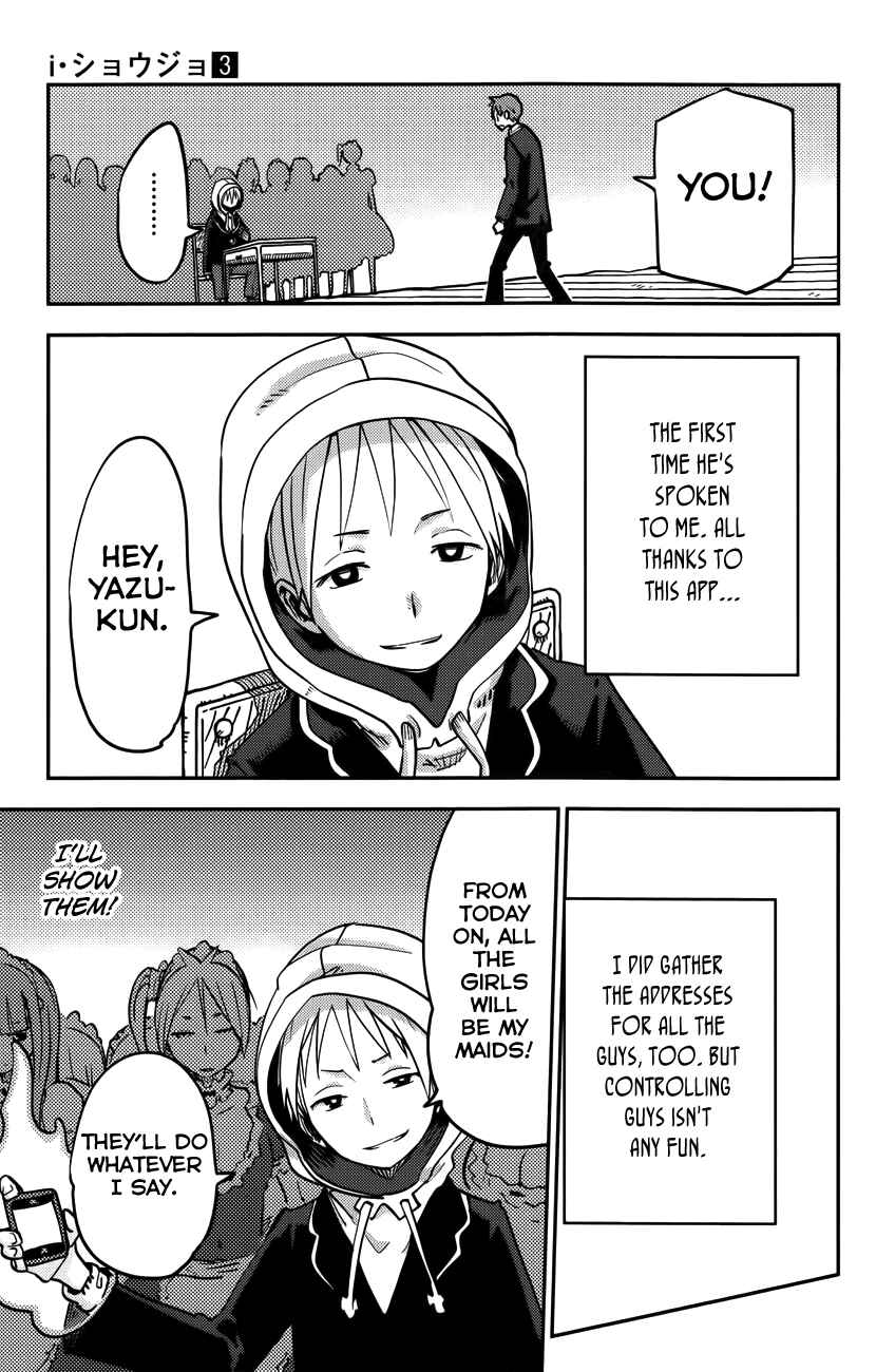 Page 6 Chapter 19 iShoujo