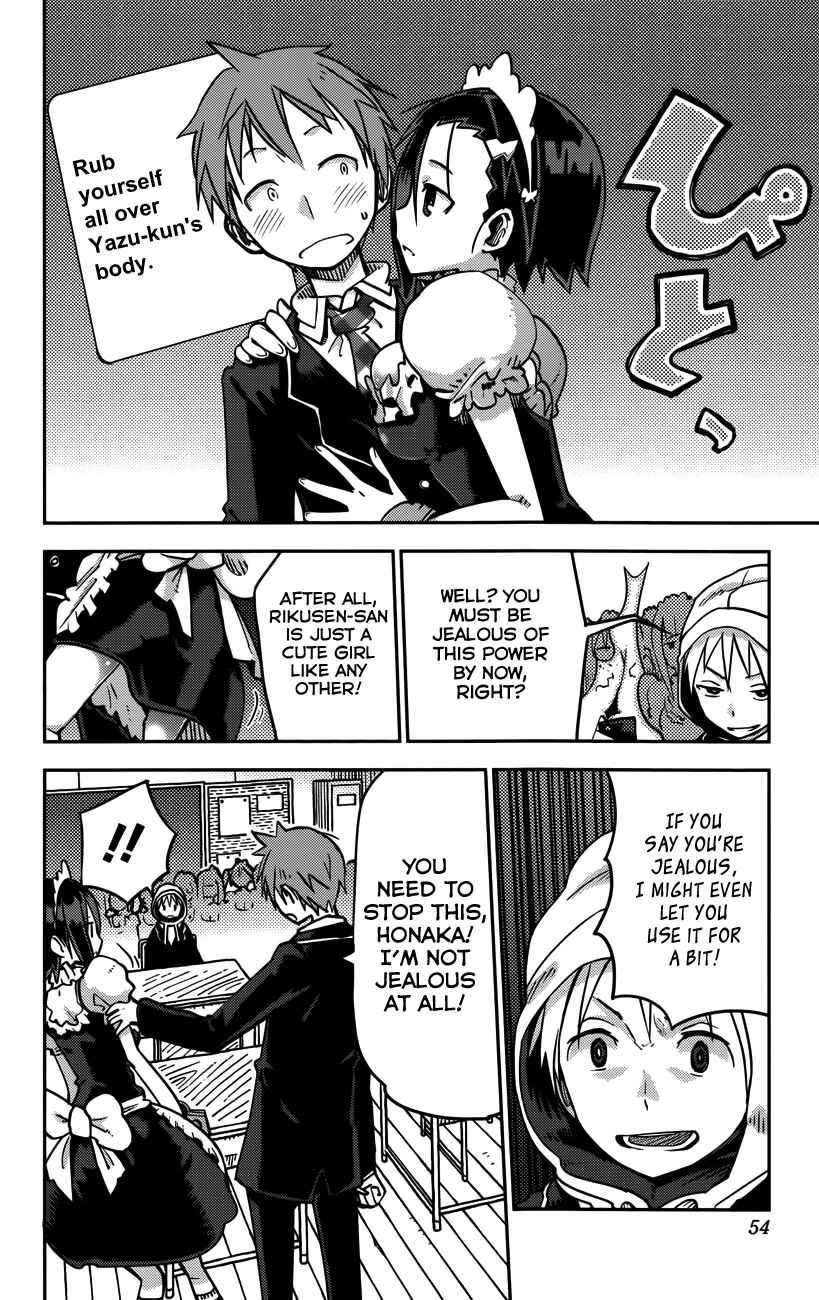 Page 9 Chapter 19 iShoujo