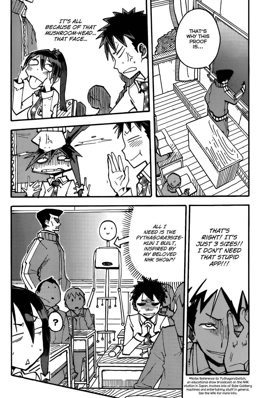 Page 11 Chapter 2 iShoujo
