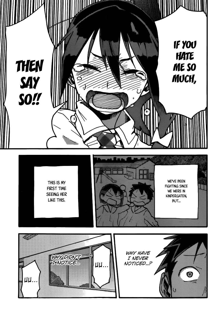 Page 22 Chapter 2 iShoujo
