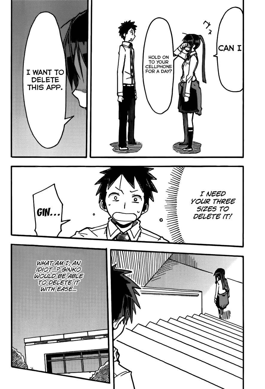 Page 23 Chapter 2 iShoujo