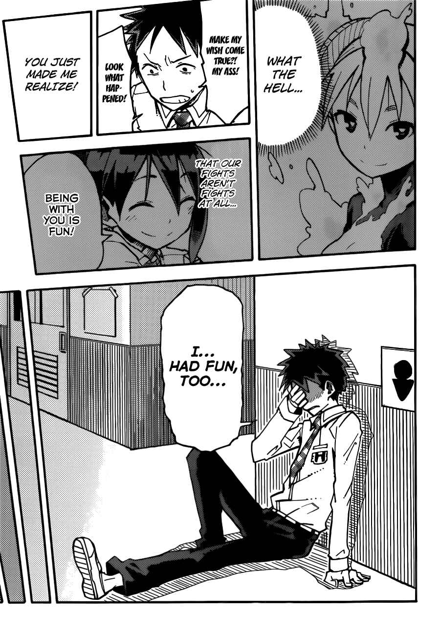Page 24 Chapter 2 iShoujo