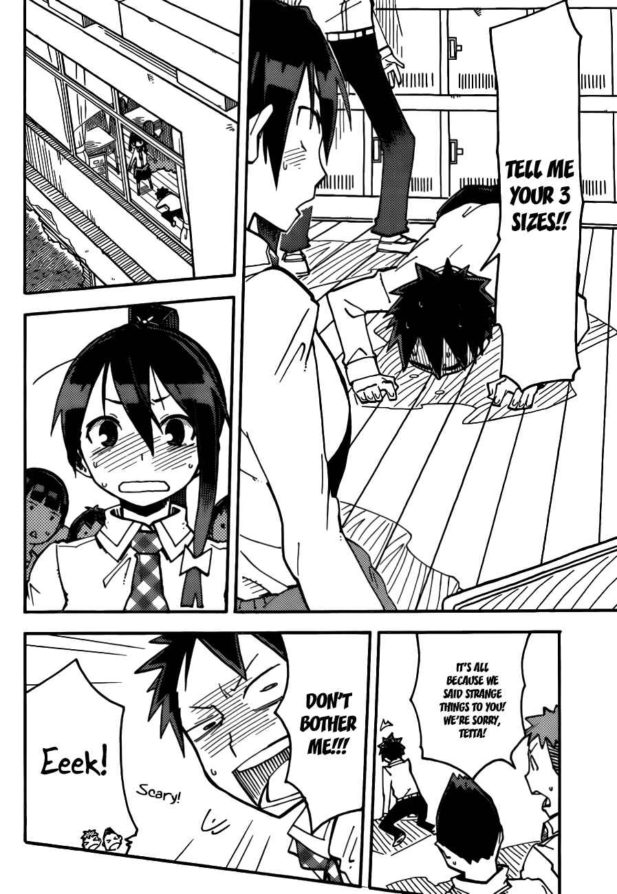 Page 5 Chapter 2 iShoujo
