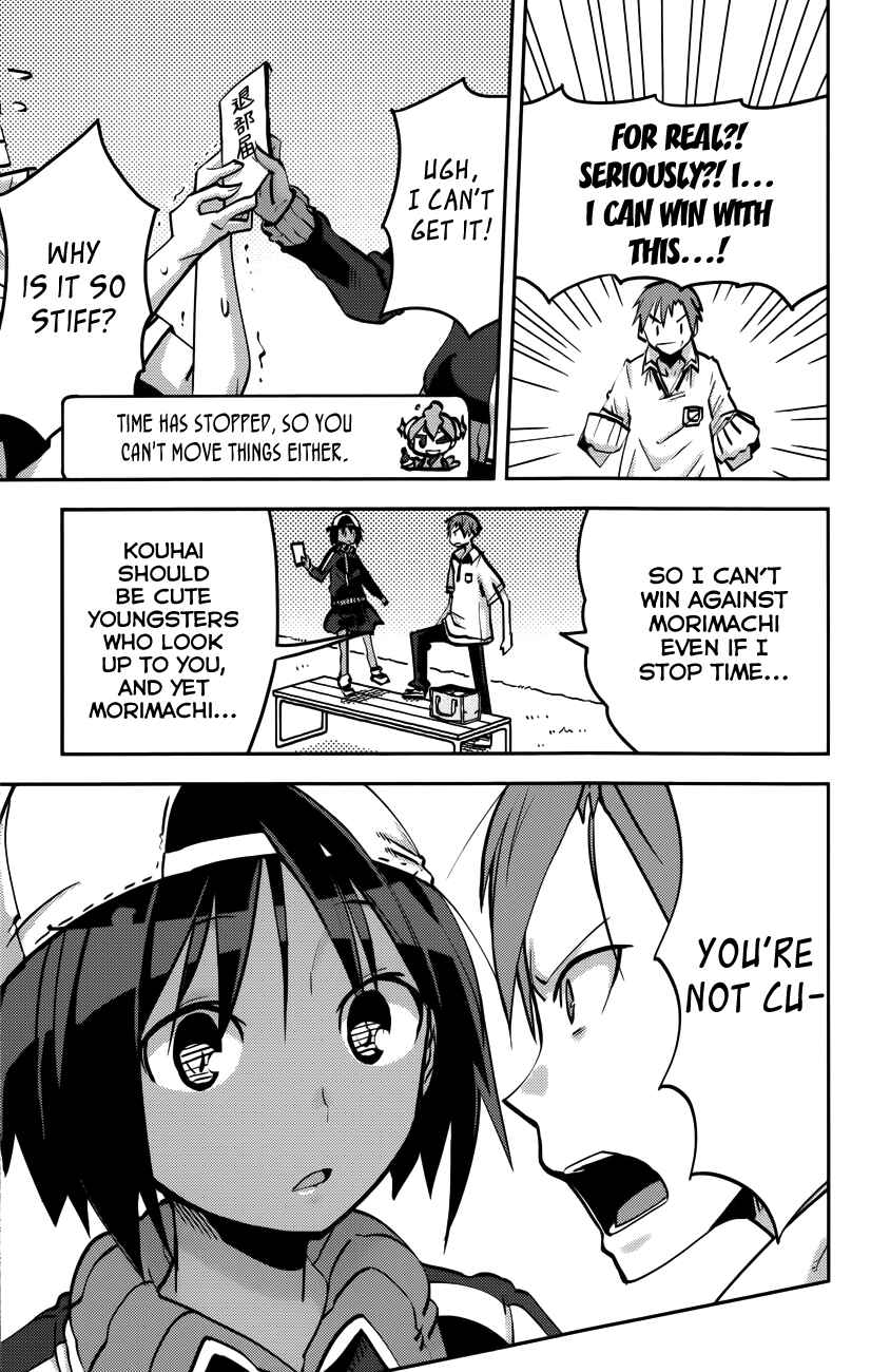 Page 16 Chapter 21 iShoujo