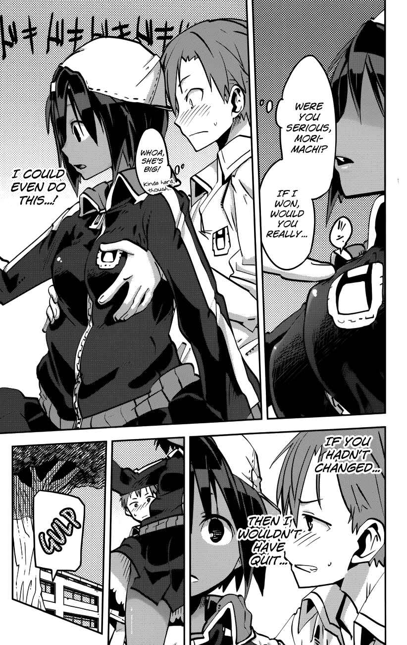 Page 18 Chapter 21 iShoujo