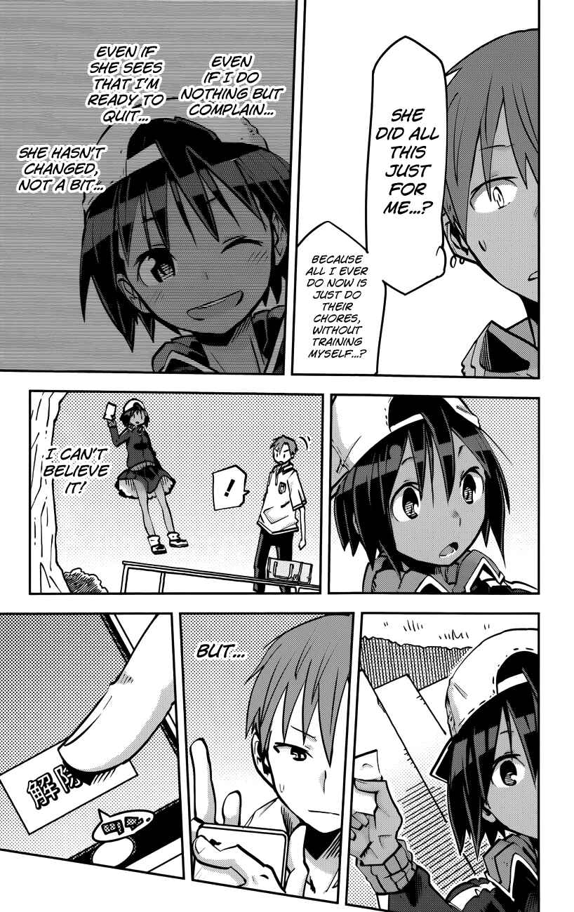 Page 22 Chapter 21 iShoujo