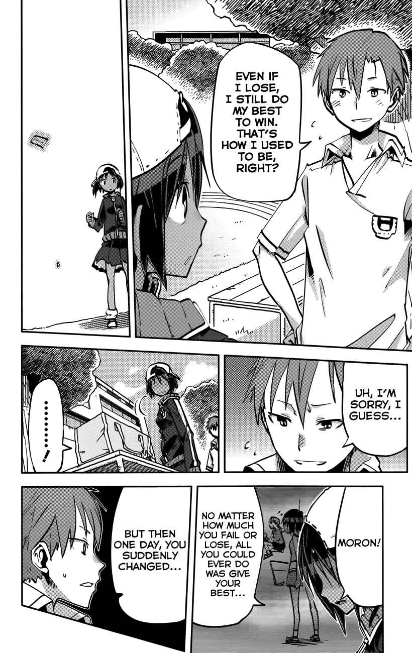 Page 25 Chapter 21 iShoujo