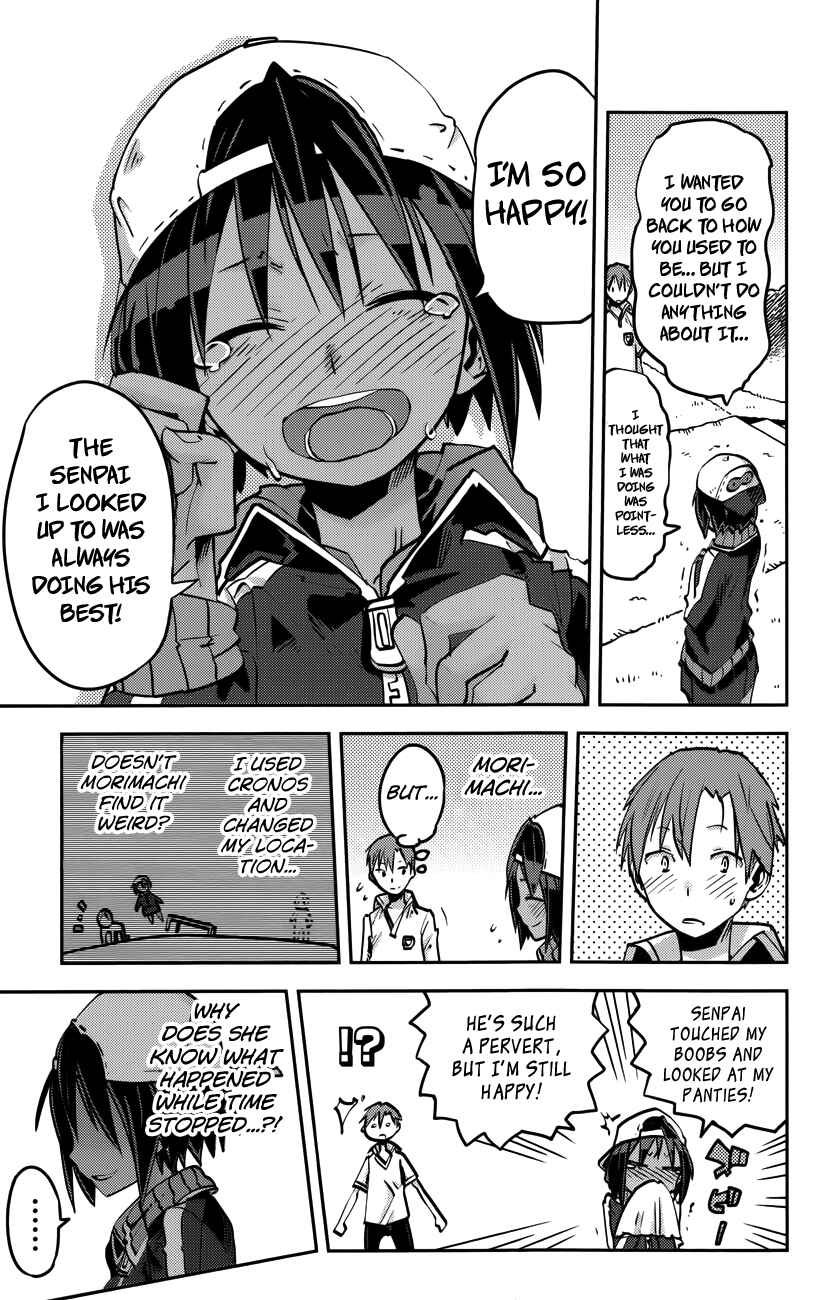 Page 26 Chapter 21 iShoujo