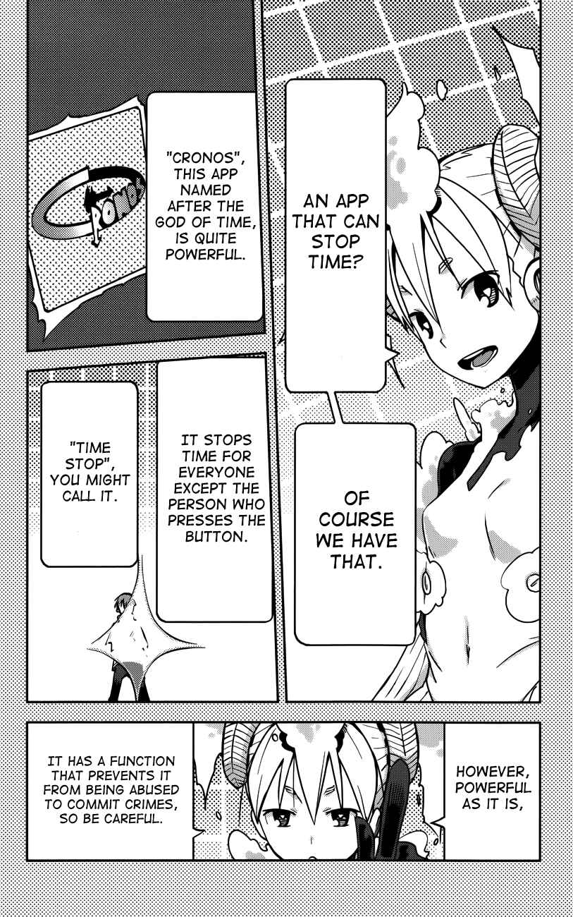 Page 3 Chapter 21 iShoujo