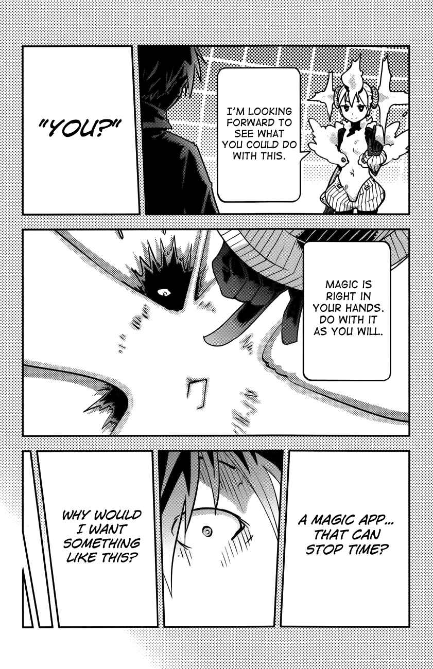 Page 4 Chapter 21 iShoujo