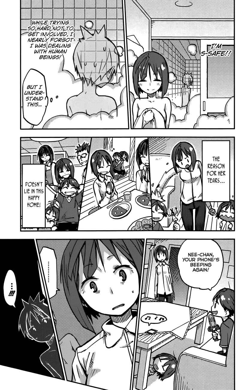 Page 13 Chapter 15 iShoujo