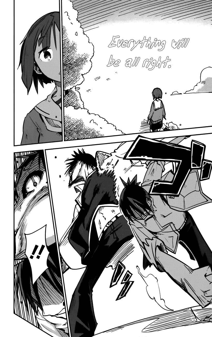 Page 20 Chapter 15 iShoujo