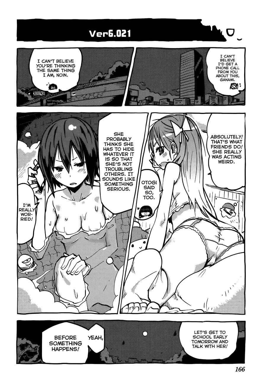 Page 22 Chapter 15 iShoujo