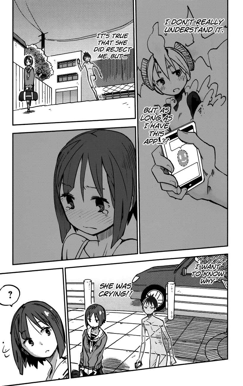 Page 5 Chapter 15 iShoujo