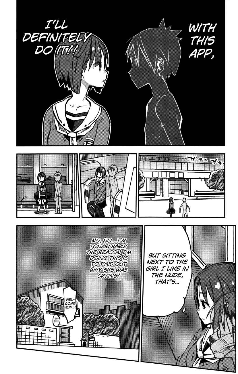 Page 6 Chapter 15 iShoujo