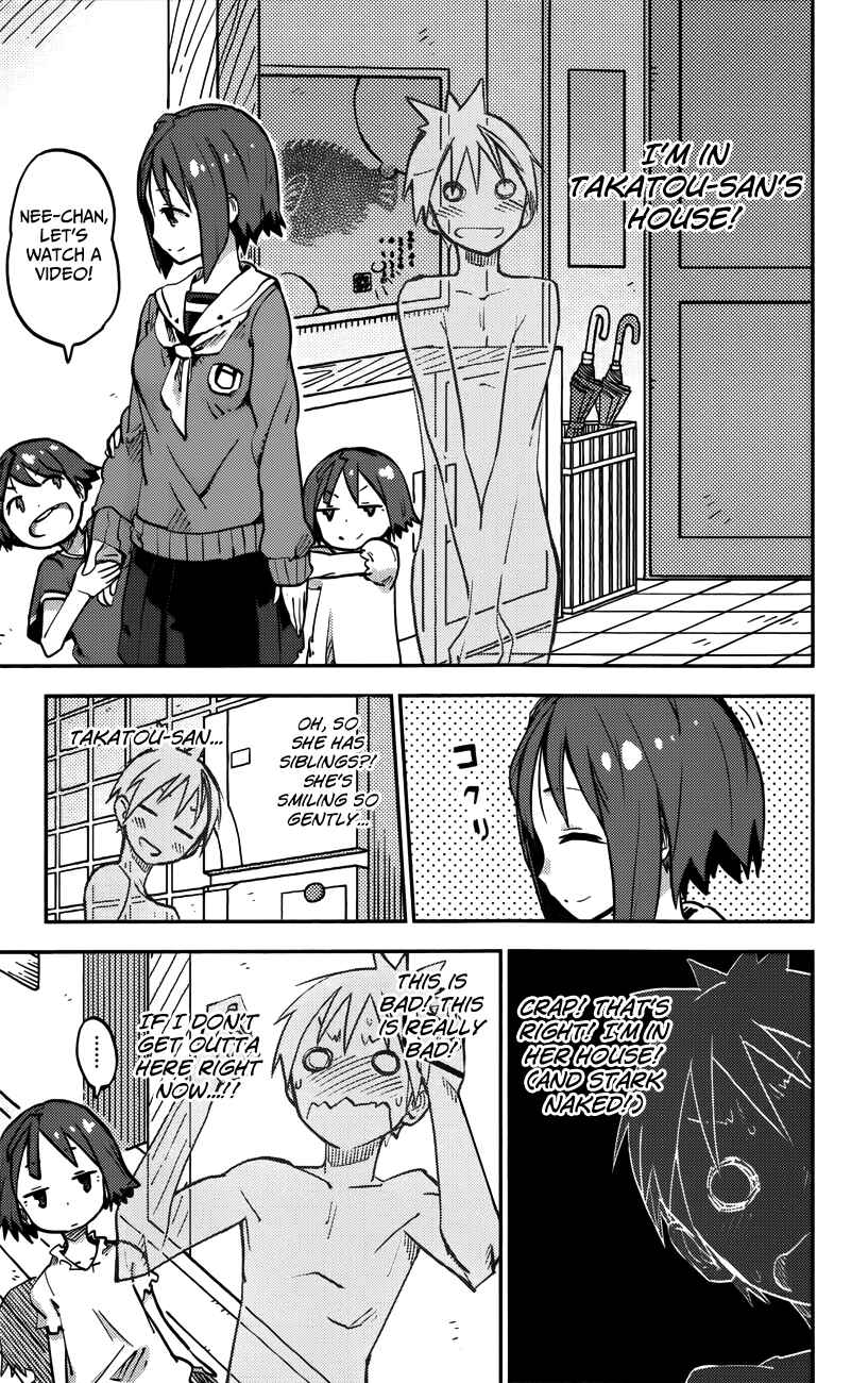 Page 7 Chapter 15 iShoujo