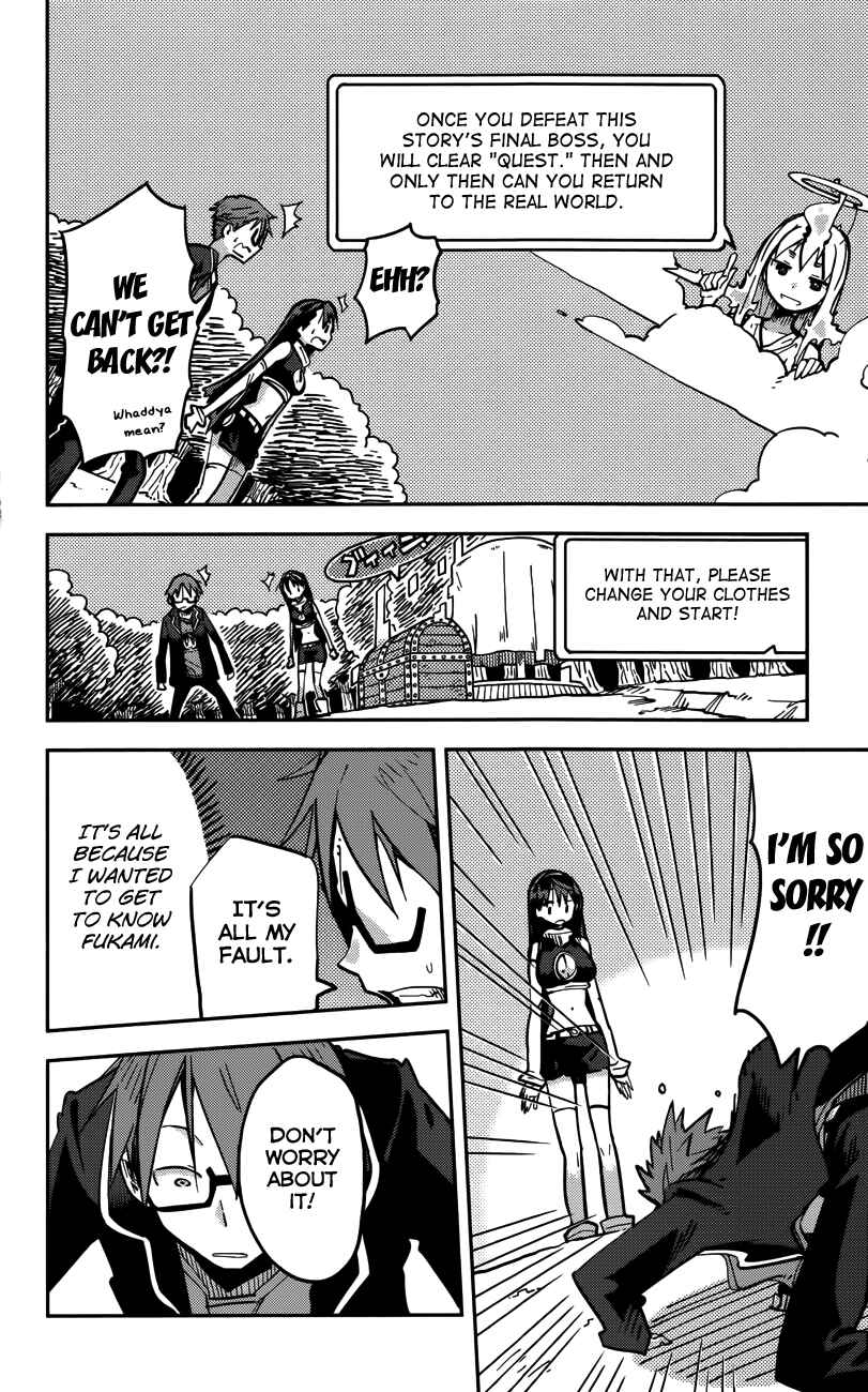 Page 10 Chapter 12 iShoujo