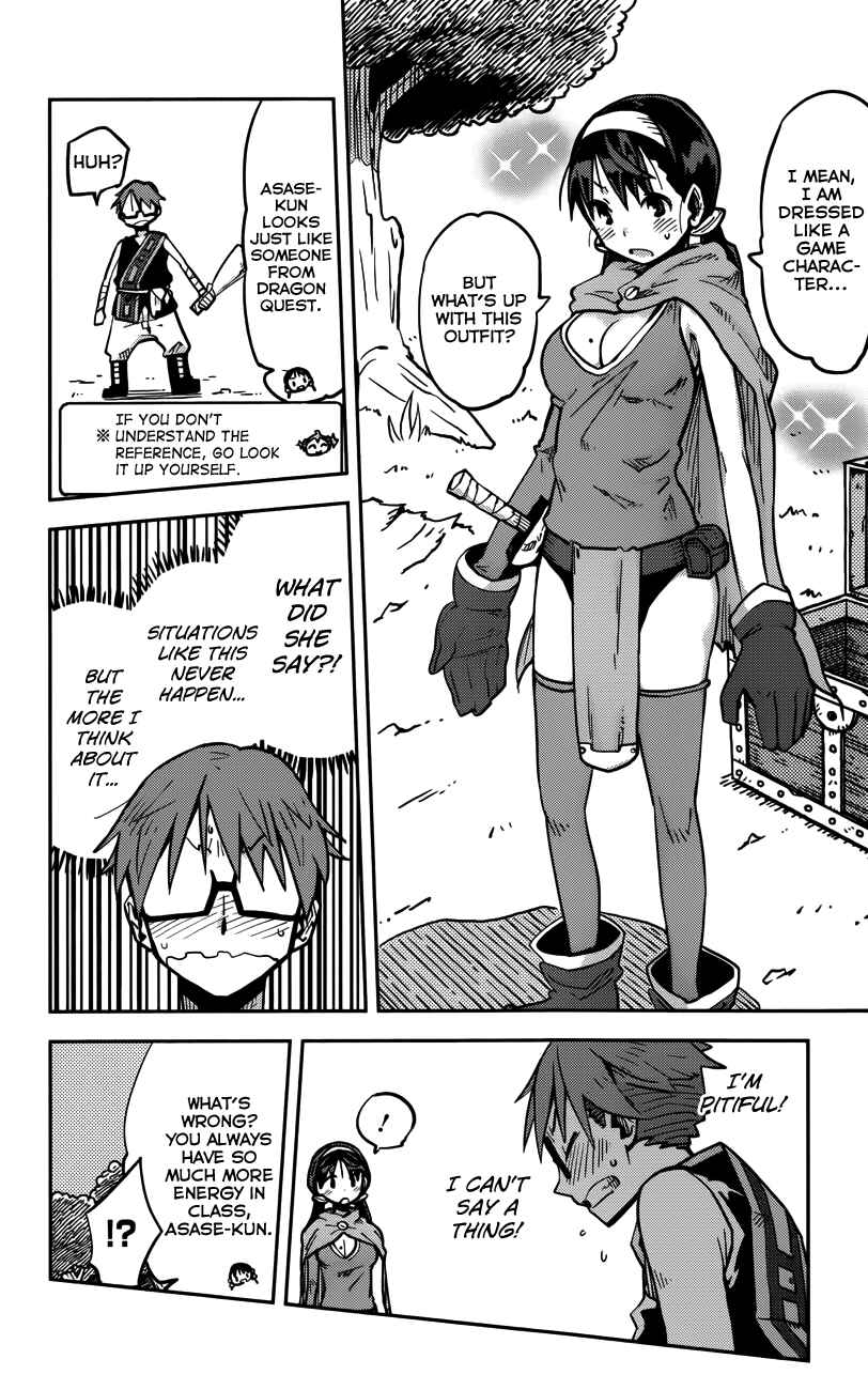 Page 12 Chapter 12 iShoujo