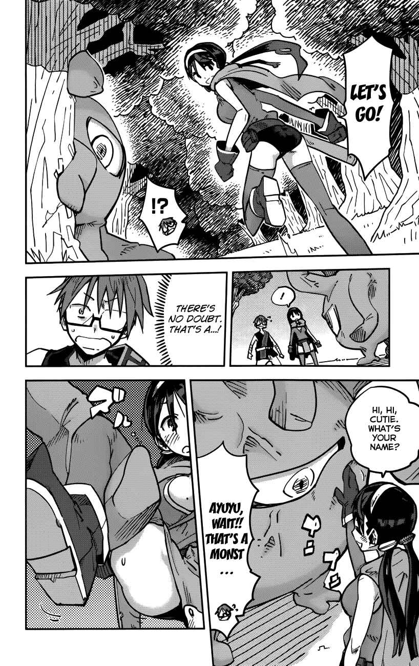 Page 14 Chapter 12 iShoujo