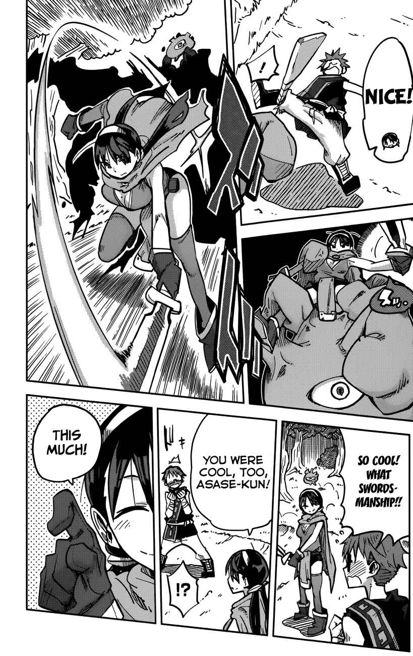Page 16 Chapter 12 iShoujo