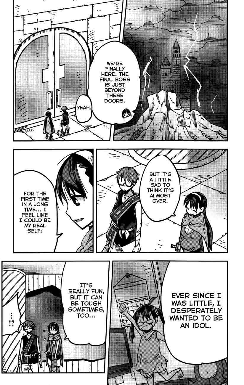 Page 19 Chapter 12 iShoujo