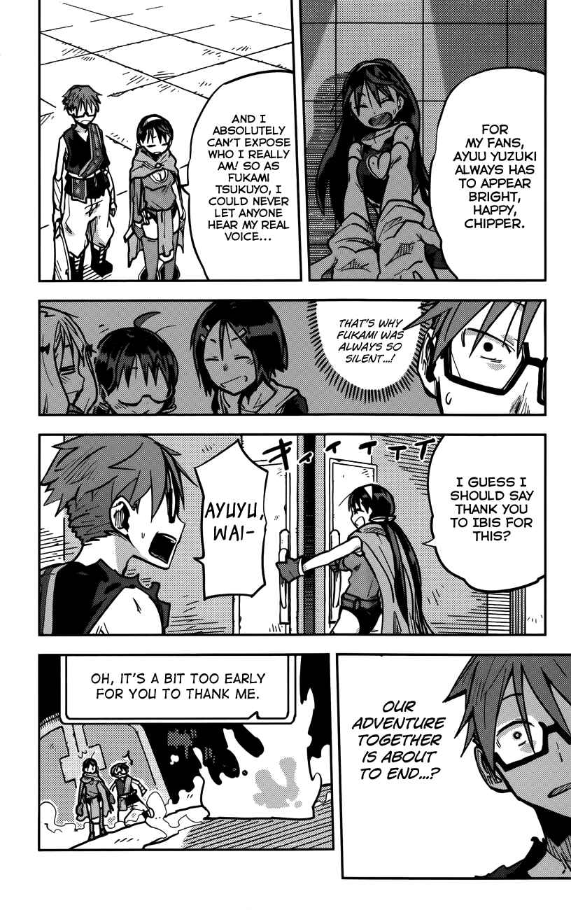 Page 20 Chapter 12 iShoujo