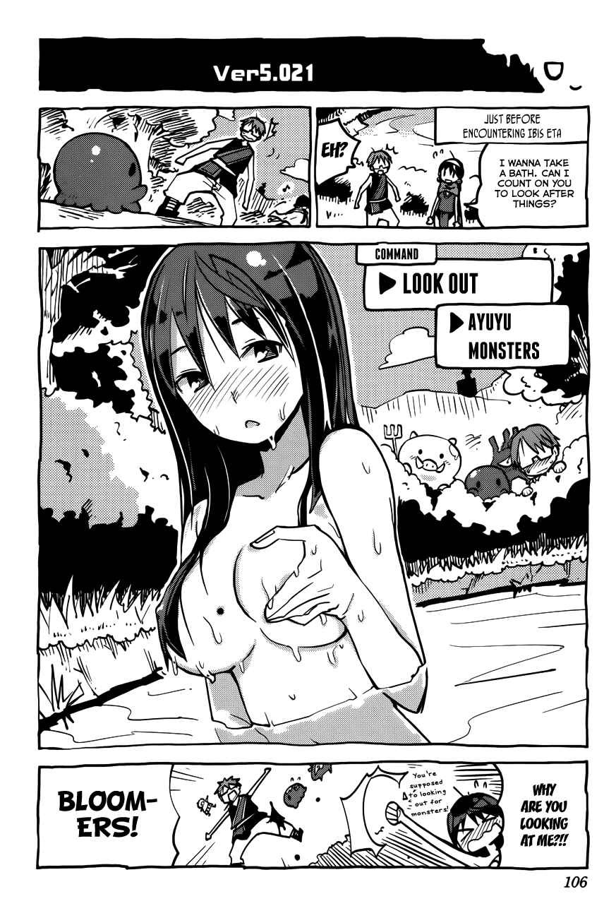 Page 22 Chapter 12 iShoujo