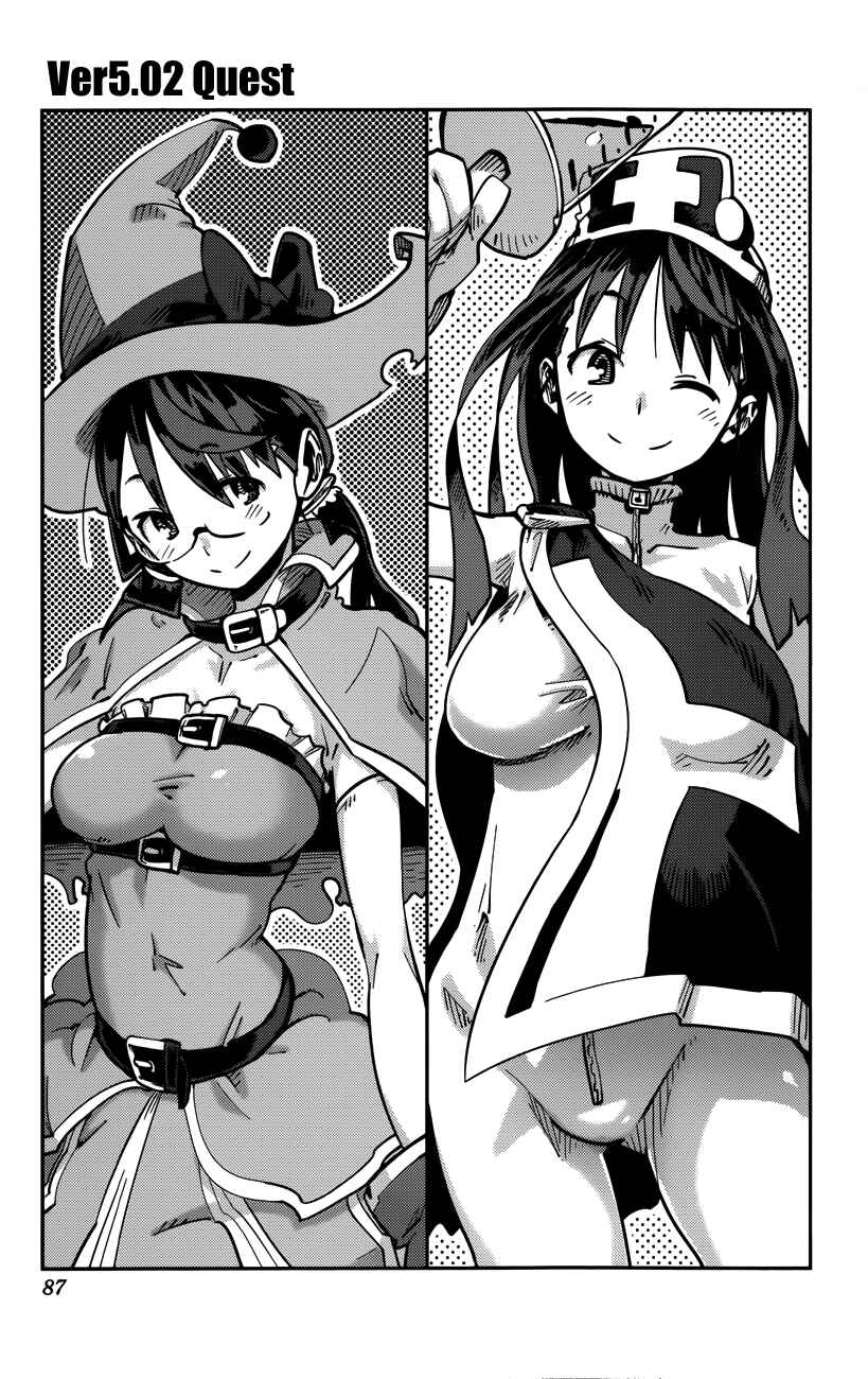 Page 3 Chapter 12 iShoujo