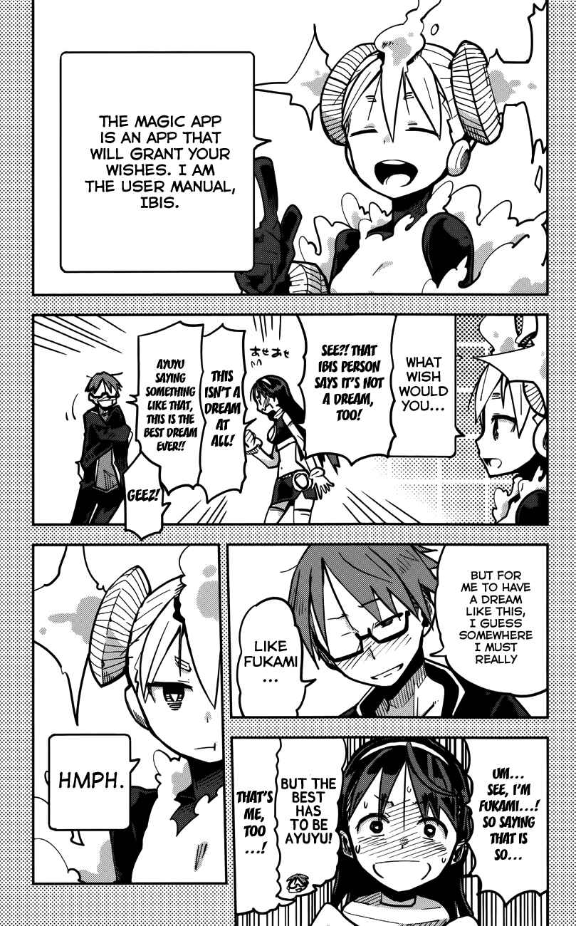 Page 6 Chapter 12 iShoujo