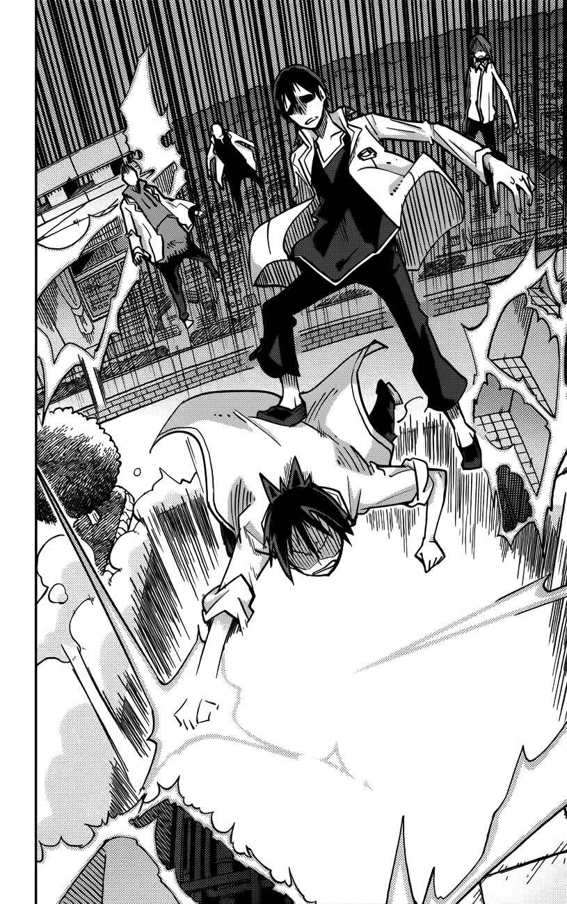 Page 10 Chapter 16 iShoujo