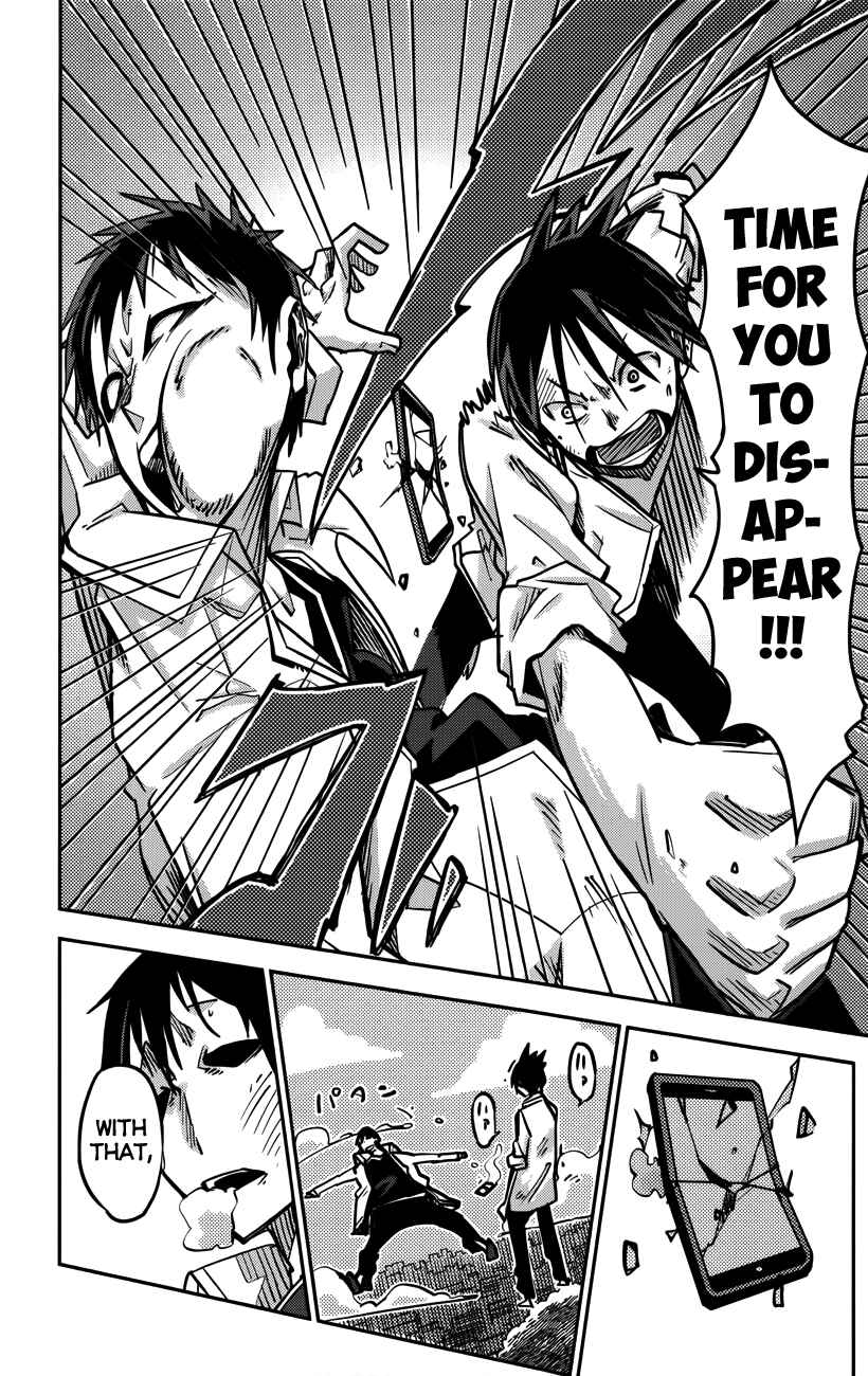 Page 12 Chapter 16 iShoujo