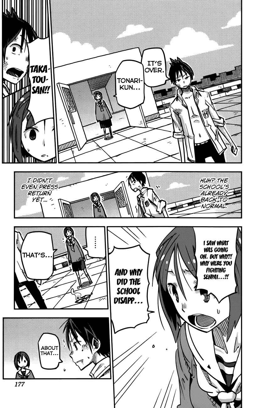 Page 13 Chapter 16 iShoujo