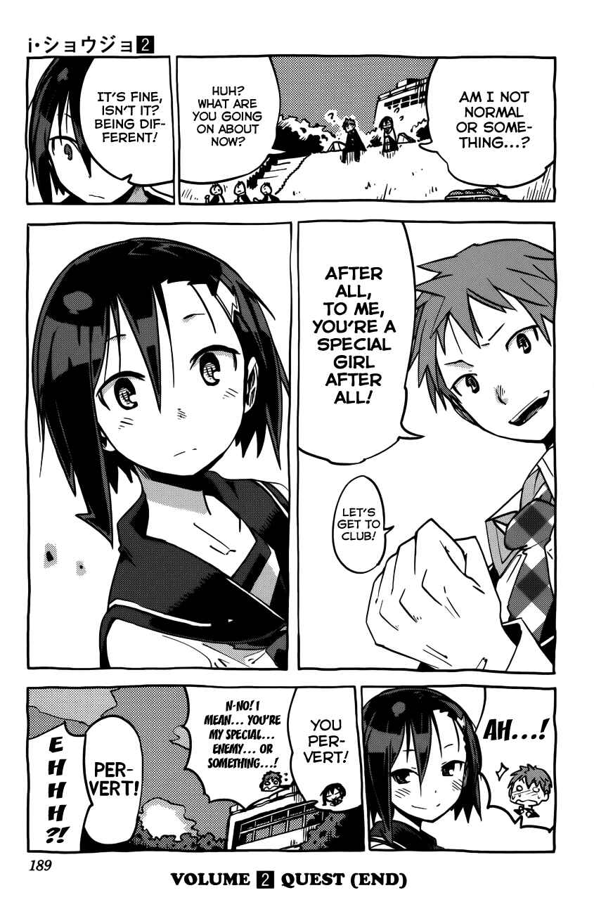 Page 25 Chapter 16 iShoujo