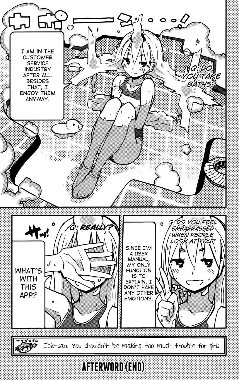 Page 27 Chapter 16 iShoujo