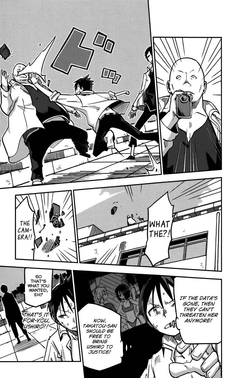 Page 5 Chapter 16 iShoujo
