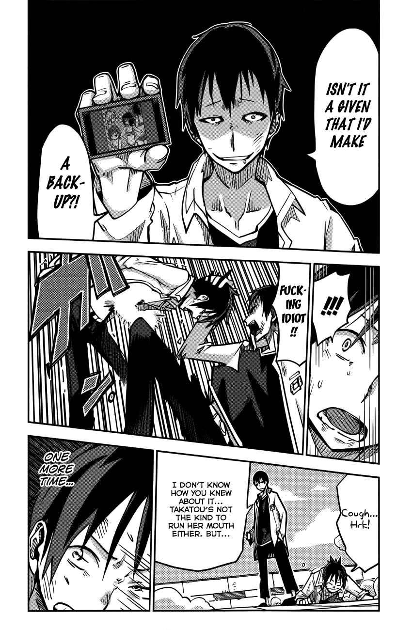 Page 6 Chapter 16 iShoujo
