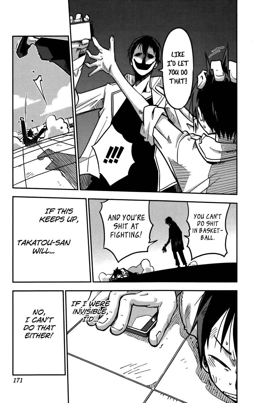 Page 7 Chapter 16 iShoujo