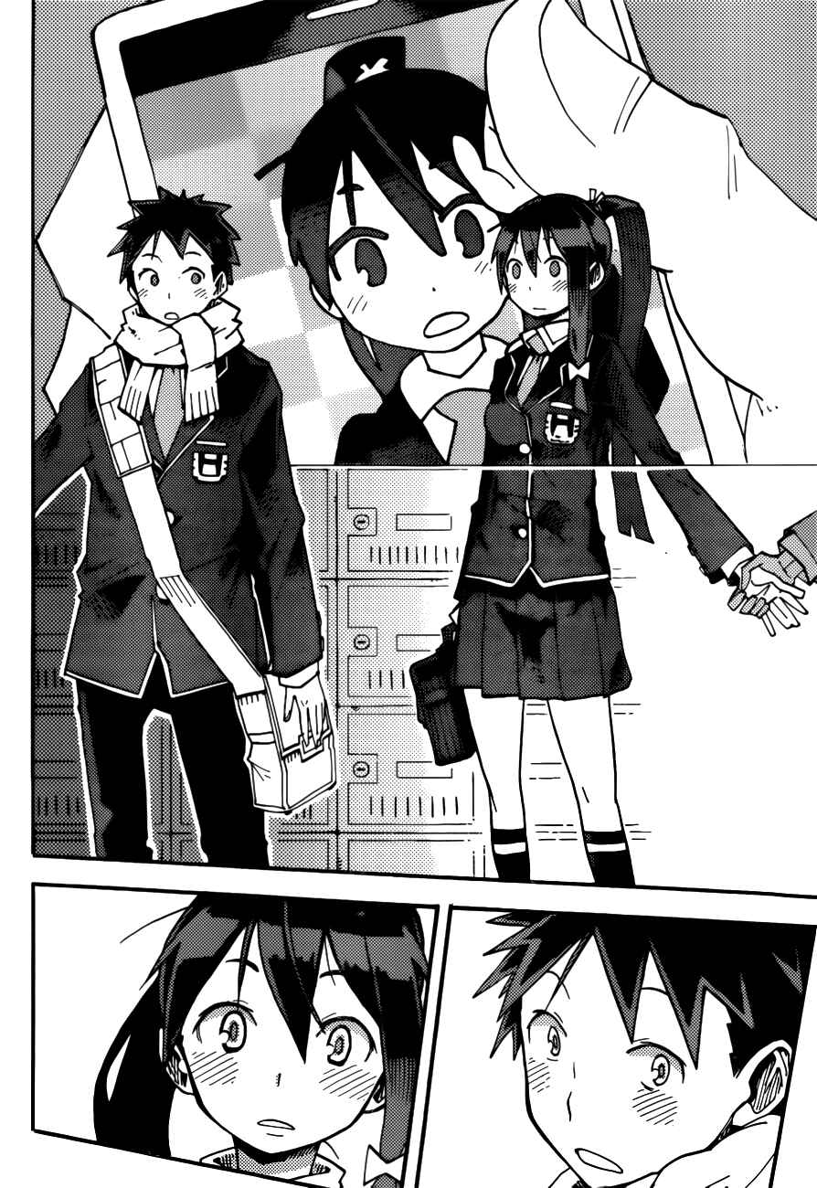 Page 13 Chapter 3 iShoujo