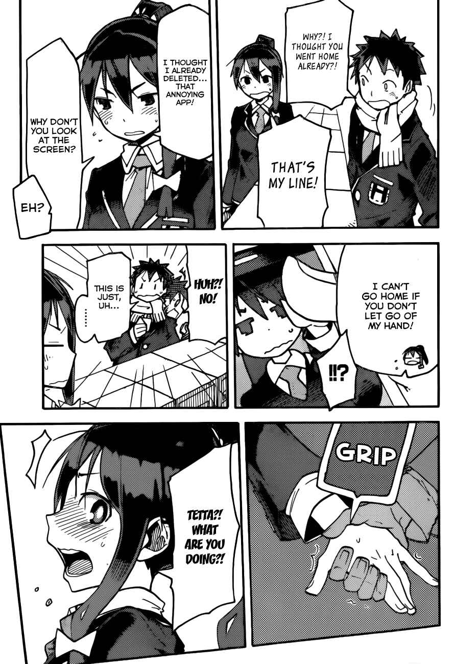 Page 14 Chapter 3 iShoujo